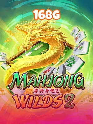 mksport Game 10